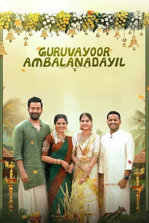 Guruvayoor Ambalanadayil poster