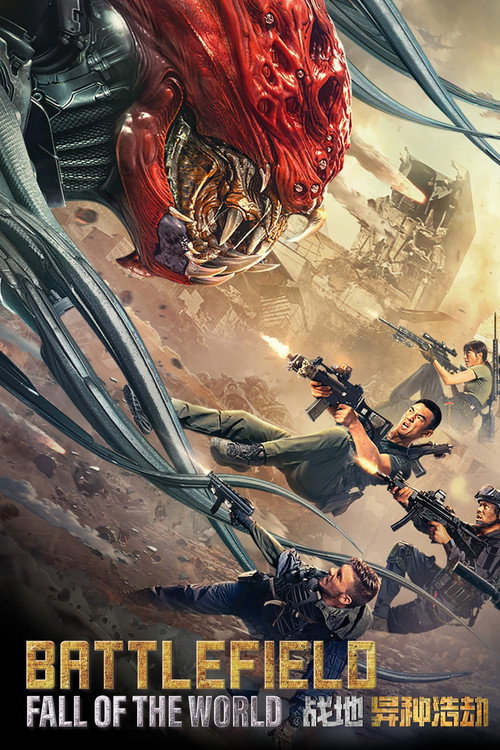 Poster for Battlefield: Fall of The World