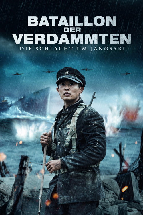 Poster von Bataillon der Verdammten - Die Schlacht um Jangsari