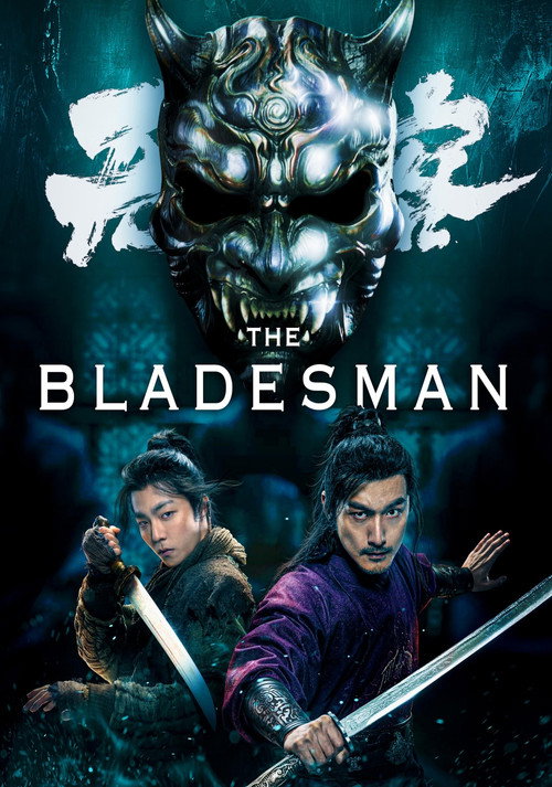 Poster von The Bladesman