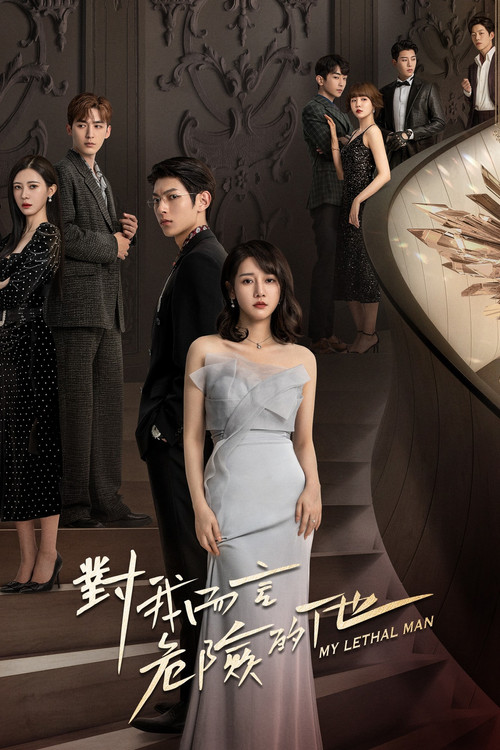 Noiva Secreta do Presidente