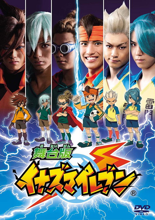 Poster for Inazuma Eleven: Live Action