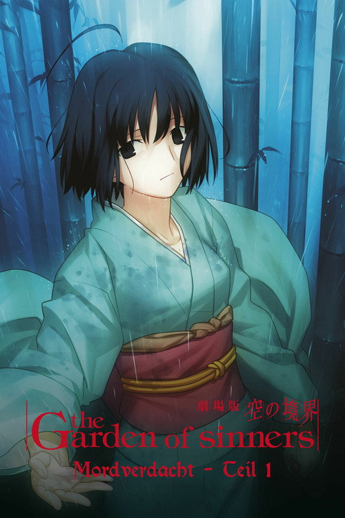 Poster von The Garden of Sinners: Mordverdacht - Teil 1