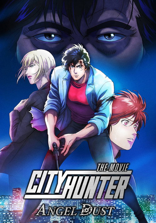 Poster von City Hunter The Movie: Angel Dust