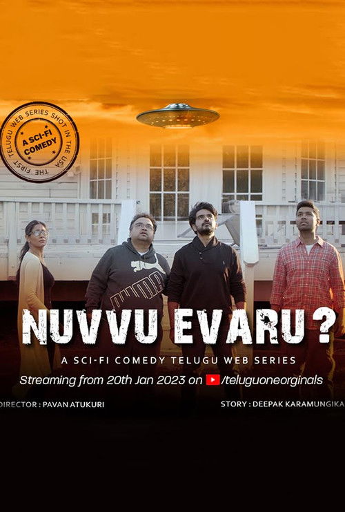 Nuvvu Evaru