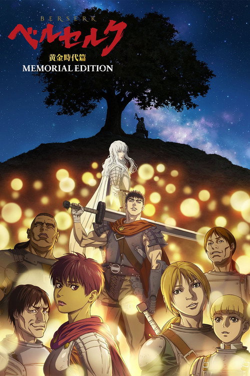 Poster von Berserk: Das Goldene Zeitalter - Memorial Edition