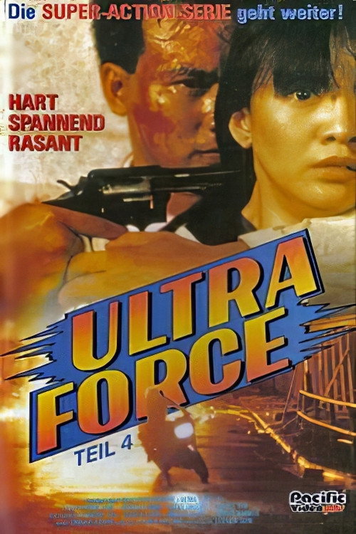 Poster von Ultra Force 4