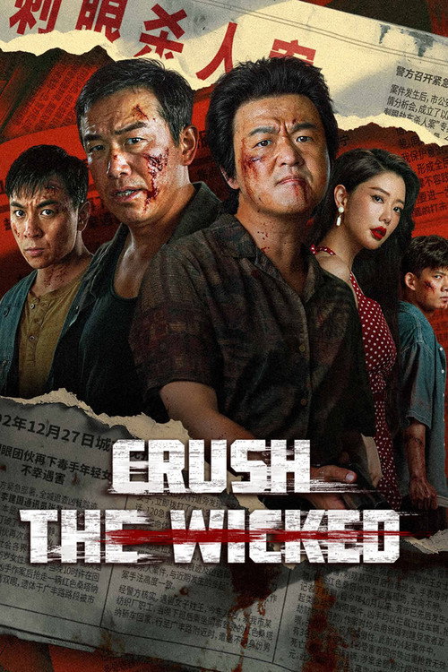 Poster for Crush The Wicked