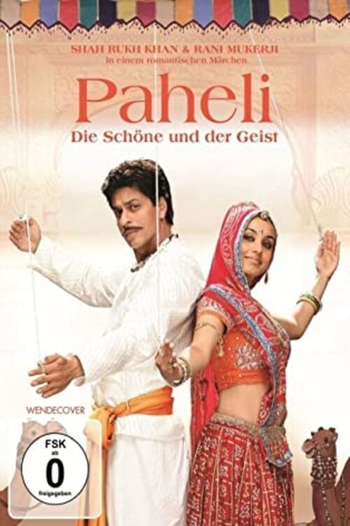 Poster von Paheli - Die Schöne und der Geist