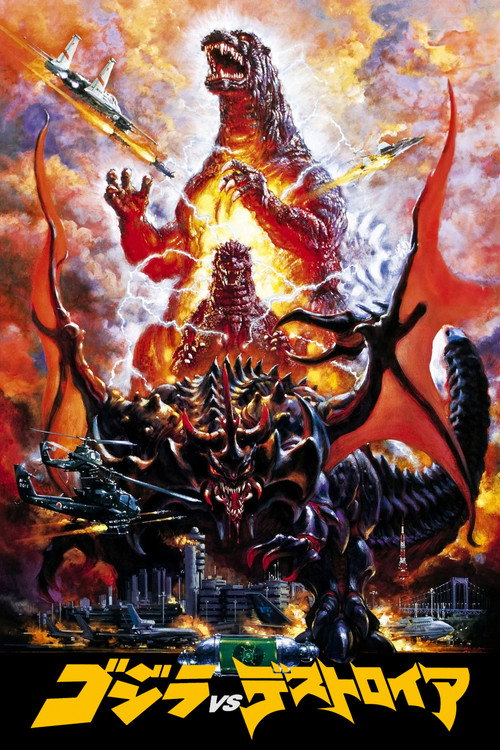 Poster von Godzilla vs. Destoroyah