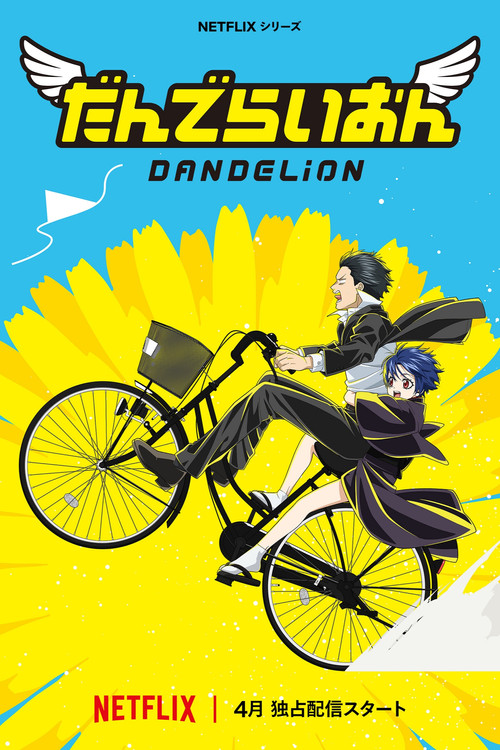 Poster von Dandelion
