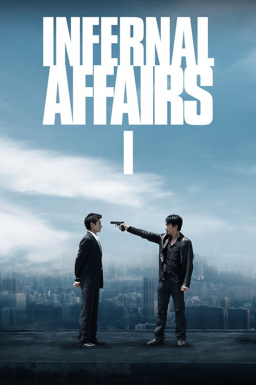 Poster von Infernal Affairs