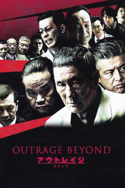 Poster von Outrage Beyond