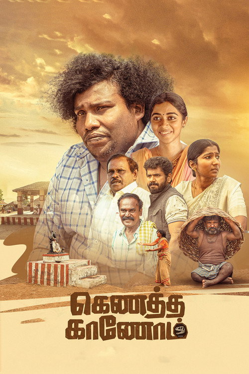 Poster for Kenatha Kanom