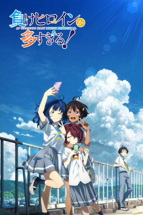 Poster von Makeine: Too Many Losing Heroines!