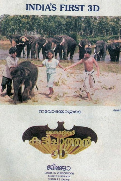 My Dear Kuttichathan poster