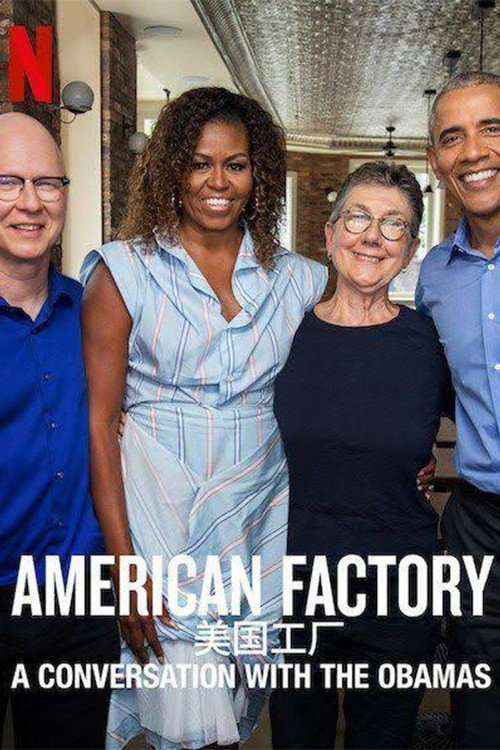 Poster von American Factory: Ein Gespräch mit den Obamas