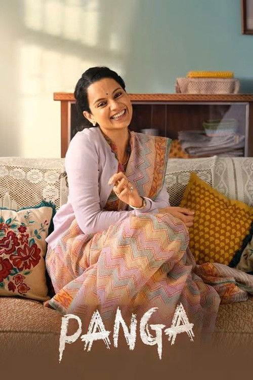 Panga poster