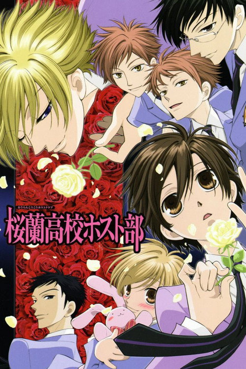 Poster von Ouran High School Host Club