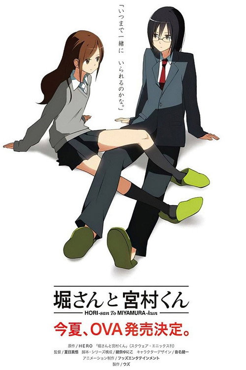 Poster von Hori-san & Miyamura-kun