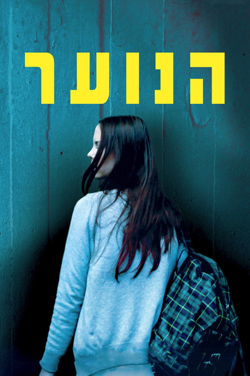 Poster von Youth
