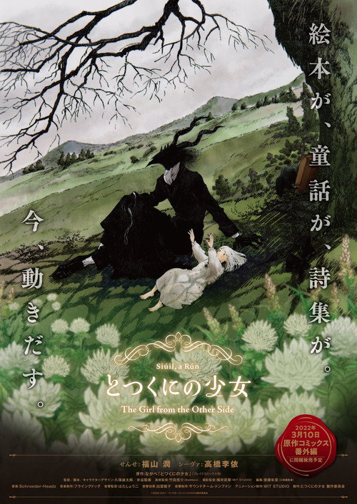 Poster von The Girl from the Other Side