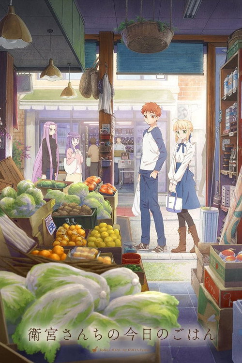 Poster von Today's Menu for the Emiya Family