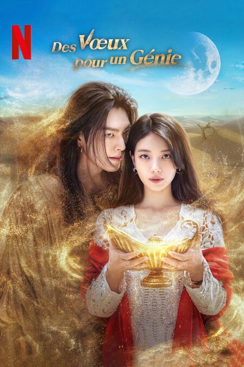 Des vœux pour un génie