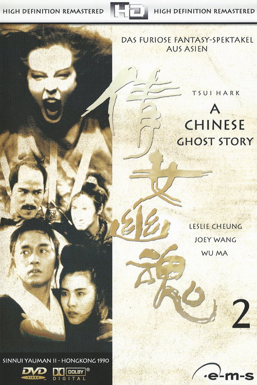 Poster von A Chinese Ghost Story 2