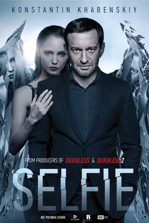 Poster for Selfie