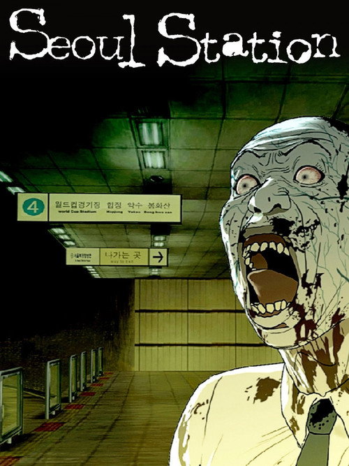Poster von Seoul Station