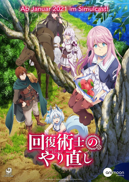 Poster von Redo of Healer