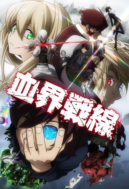 Poster von Blood Blockade Battlefront