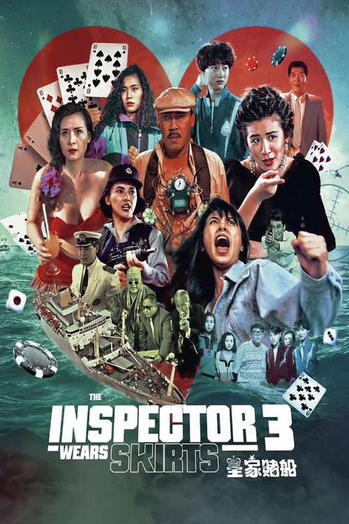 Poster von The Inspector Wears Skirts III