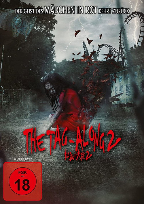 Poster von The Tag - Along 2