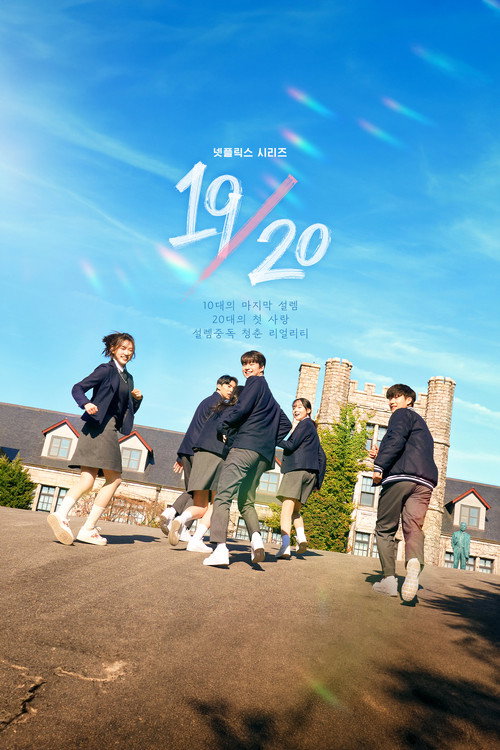 Poster von 19/20