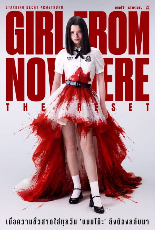Poster von Girl From Nowhere The Reset