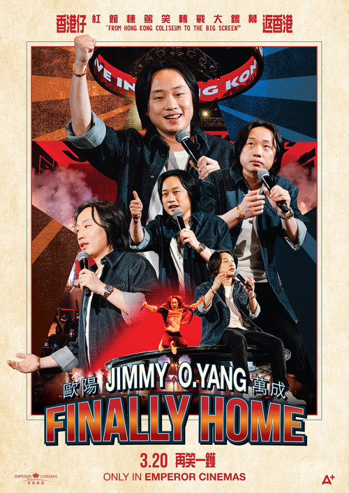 Jimmy O. Yang Finally Home poster