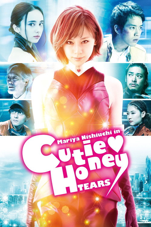 Poster von Cutie Honey - Tears