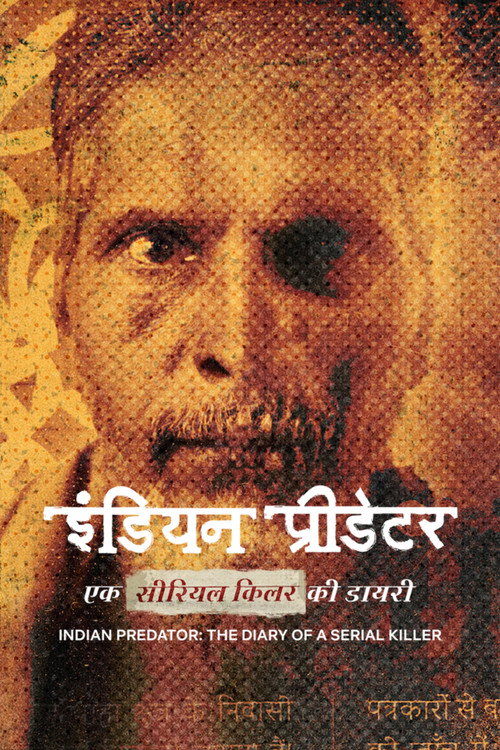 Poster von Indische Serienmörder: Tagebuch eines Killers