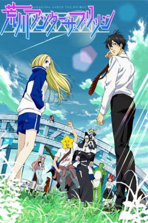 Poster von Arakawa Under the Bridge