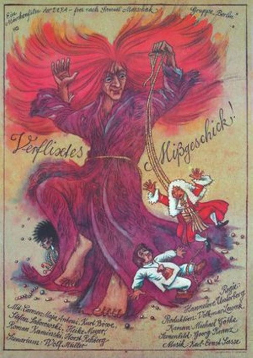 Poster von Verflixtes Mißgeschick!