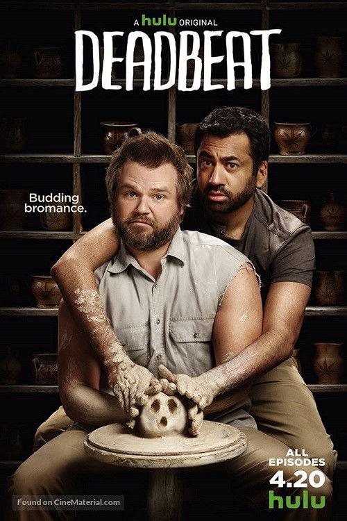 RIP : Fauchés et sans repos