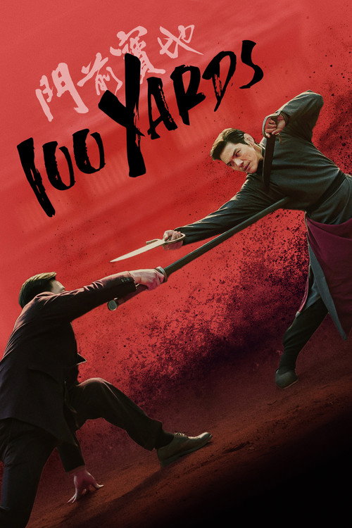 Poster von 100 Yards