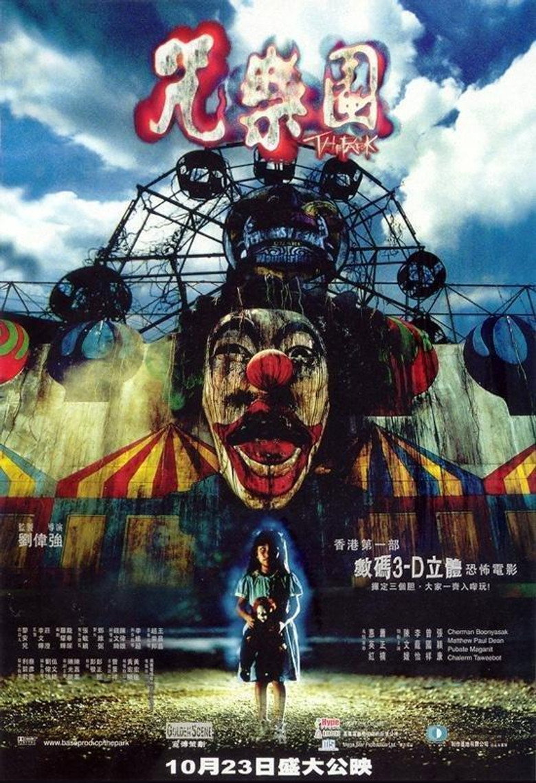 咒樂園 (2003) TMDB poster