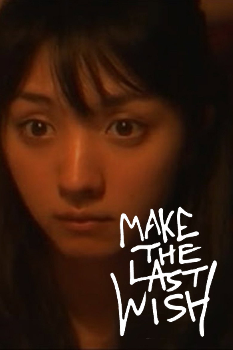 Make the Last Wish (2009) TMDB poster