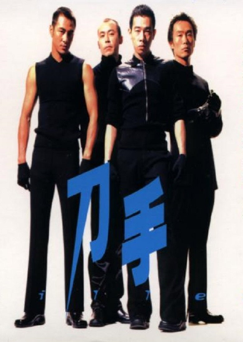 刀手 (2000) TMDB poster
