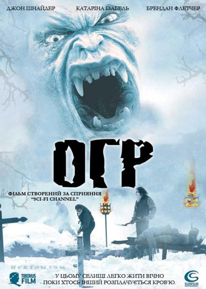 Огр / Ogre (2009) TMDB poster