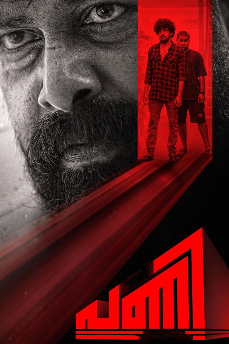 പണി (2024) TMDB poster