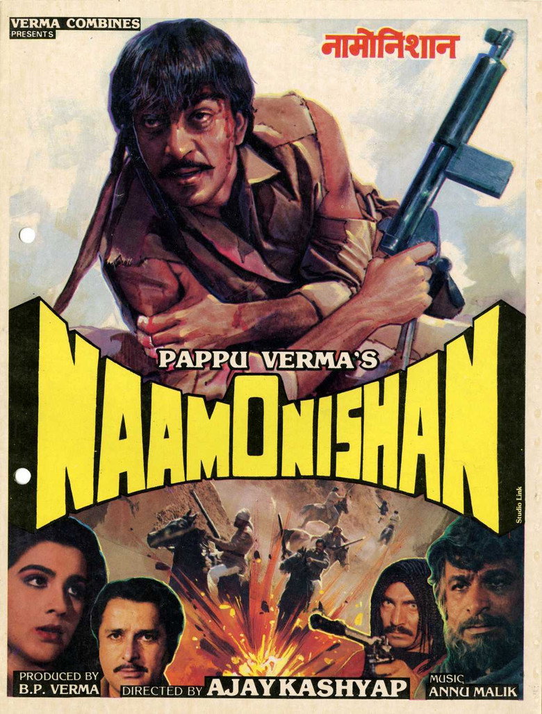Naam O Nishan (1987) TMDB poster